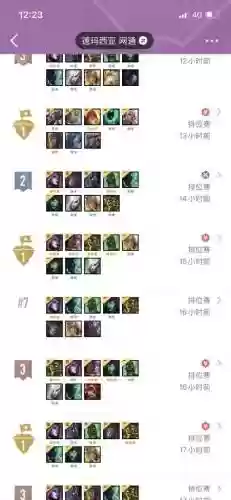 11.14阵容推荐插图