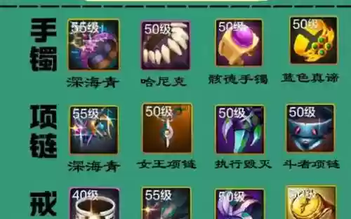 荒古的记忆传说装备气功师插图