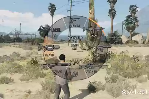 gta5线上如何买武器插图1