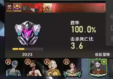 cf更替阵容插图