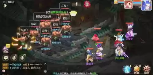 梦幻手游刷怪最快阵容搭配_1插图1