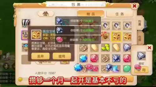 梦幻西游手游在哪里买宝图插图1