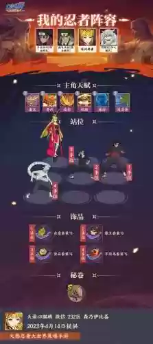 兜搭配什么阵容插图