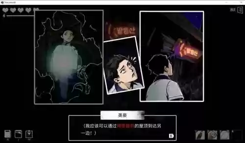 昏迷thecoma攻略_1插图1
