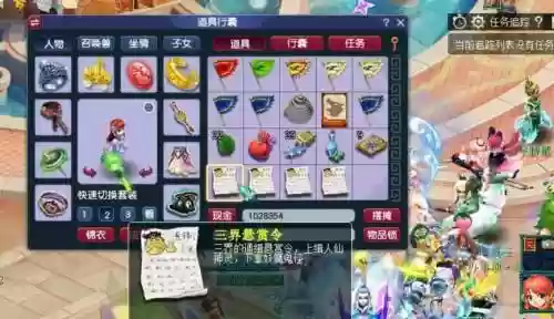 梦幻西游三届轶闻下挑战插图1