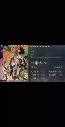 率土之滨阵容搭配推荐张飞插图1