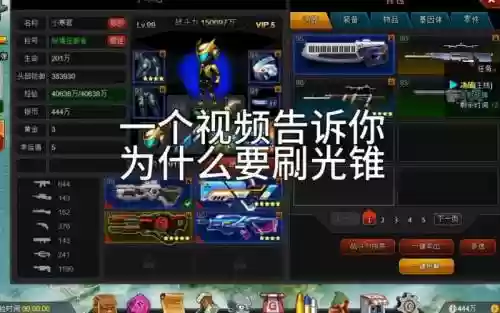 爆枪英雄装备武器太差怎么办插图1
