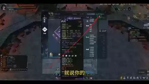 逆水寒王思聪装备攻略插图