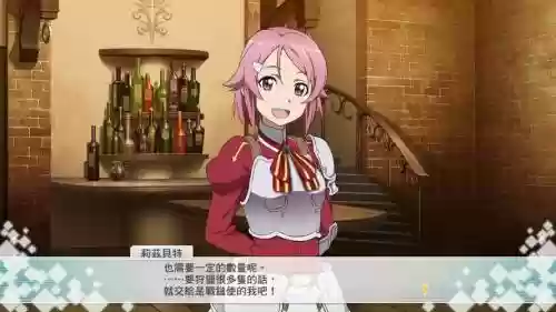 虚空断章莉兹任务攻略插图