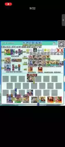 fgo狐狸阵容插图