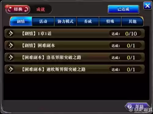 为谁而炼金新人攻略插图1