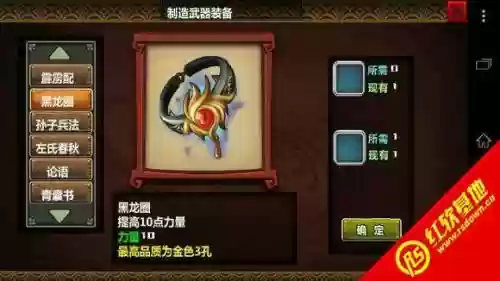 大繁殖时代最强装备插图