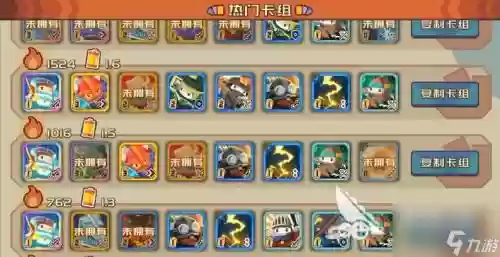 军团召唤搭配阵容插图1