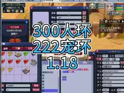 梦幻西游龙2副本第一环插图1
