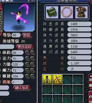 梦幻西游新出幽灵爆炸插图1