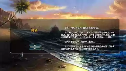 旭丽玛诸神点什么技能最好插图