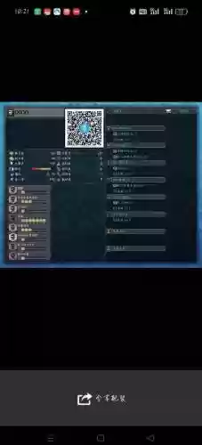 怪物猎人世界更换装备插图