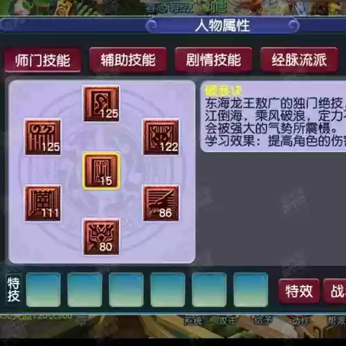 梦幻西游2装备被盗找回来吗插图1