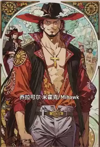 鹰眼阵容怎么搭配