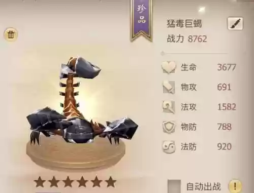 古剑奇谭2偃甲技能插图1