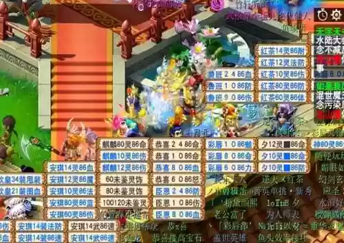 梦幻西游牡丹亭合服插图1
