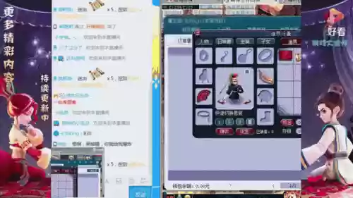 梦幻西游130书贴价格插图
