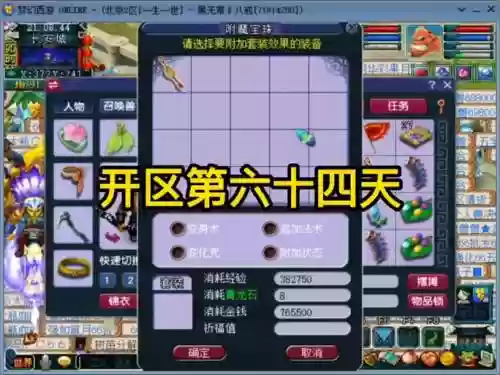 梦幻西游孩子可以改六艺书吗_1插图1