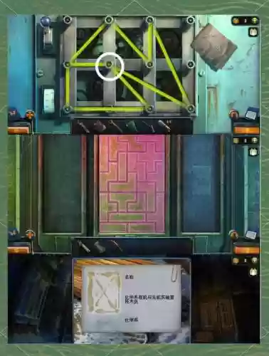 密室逃脱帝国崛起官方攻略插图1