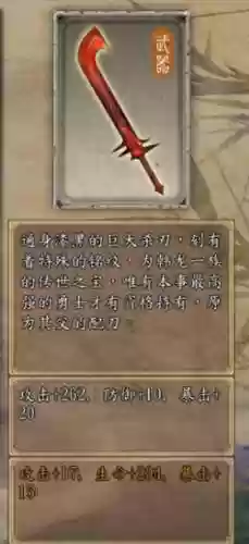 云之遥武器_1插图