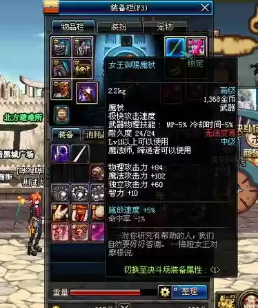 85缔造者最好的武器插图