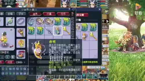 梦幻西游怎么吃蓝最划算插图1