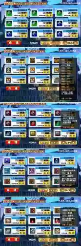 造梦3宠物装备怎么弄成下一届插图