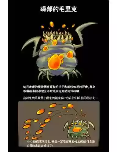 空洞骑士boss攻略插图1