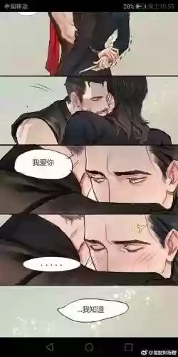 锤男攻略插图