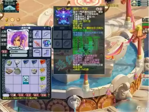 梦幻西游任务wdd装备插图1