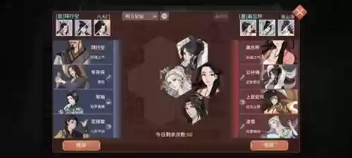 汉家江湖南山技能插图1