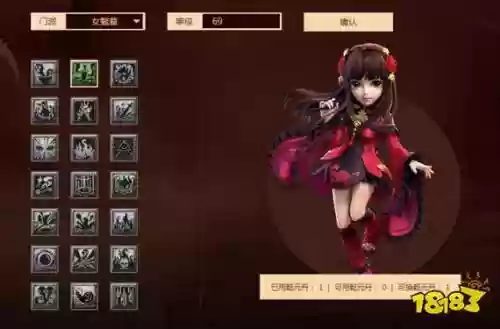 梦幻西游新门派女魃墓好玩不插图