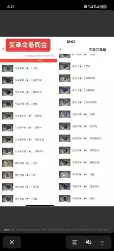 csgo所有武器箱武器图插图