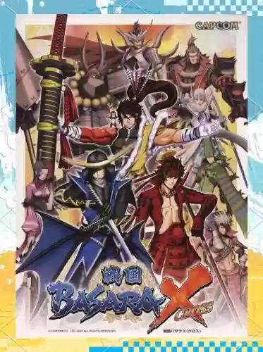 战国basara3伙伴技能哪个好插图