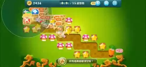 qq保卫萝卜第30关攻略插图1