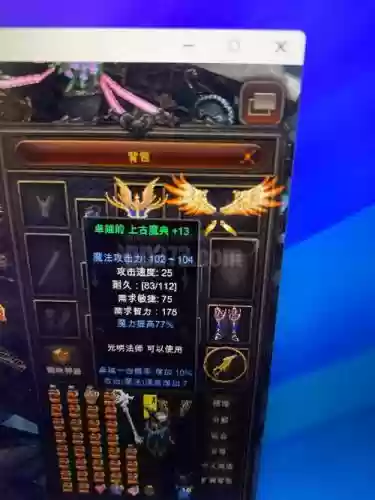 奇迹武器的耐久度插图1