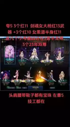 dnf情人节武器装扮时间插图1
