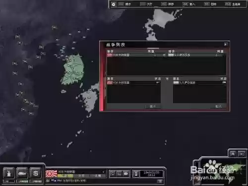 超级力量2攻略视频插图