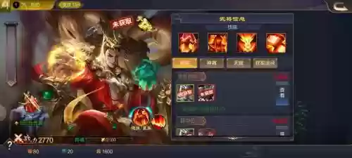攻城天下刘协天罡搭配阵容插图