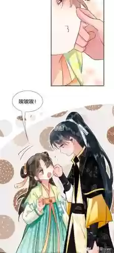 难以攻略的她漫画