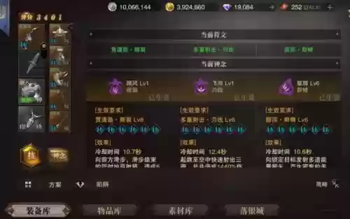 猎魂觉醒弓武器选择_1插图