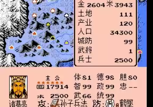 三国霸王大陆攻略ol插图1