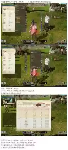 上古世纪天鹰游侠技能连招_1插图