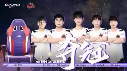 newhappy以往阵容_1插图