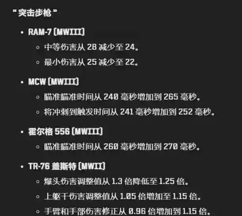 使命召唤如何快速提升武器等级插图
